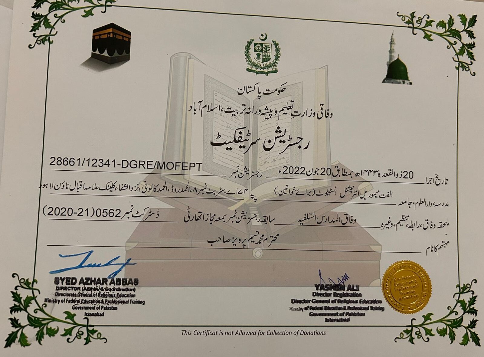 WhatsApp Image 2026 02 13 At 6.39.11 PM E1770992044151